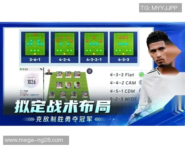 天天猜足球答案揭秘足球迷必看技巧与策略分享 天天猜足球答案揭秘足球迷必看技巧与策略分享